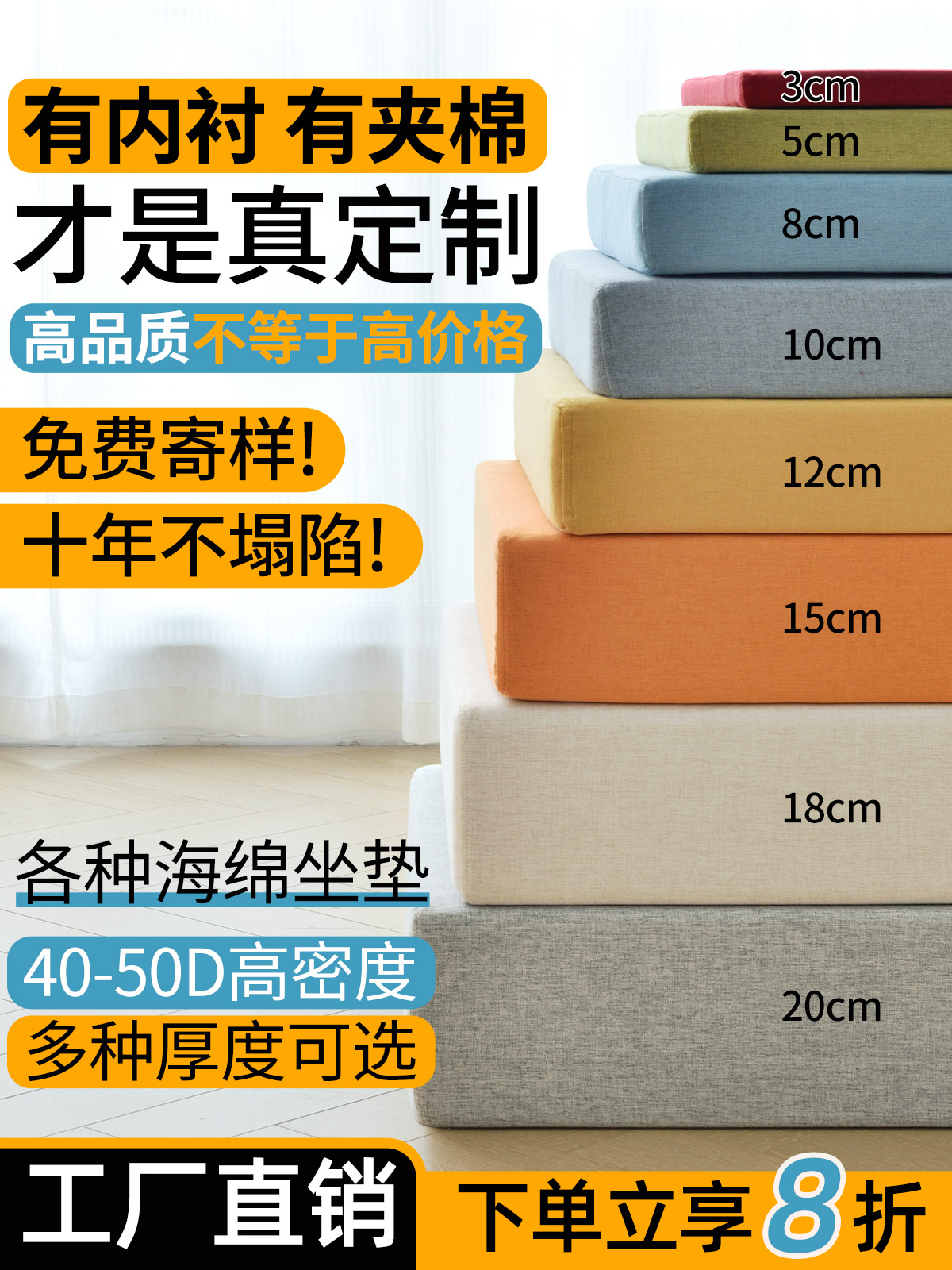 Book for high density sponge sofa cushion 55d thickened add hard solid wood cushion custom sea cotton seat cushion replacement mat-Taobao