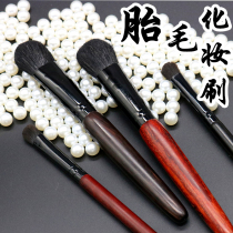 Tire Hairbrush Tire brush DIY self-made umbilical cord fetal hair eye shadow brush baby Wool Souvenirs Sandalwood Makeup Brush