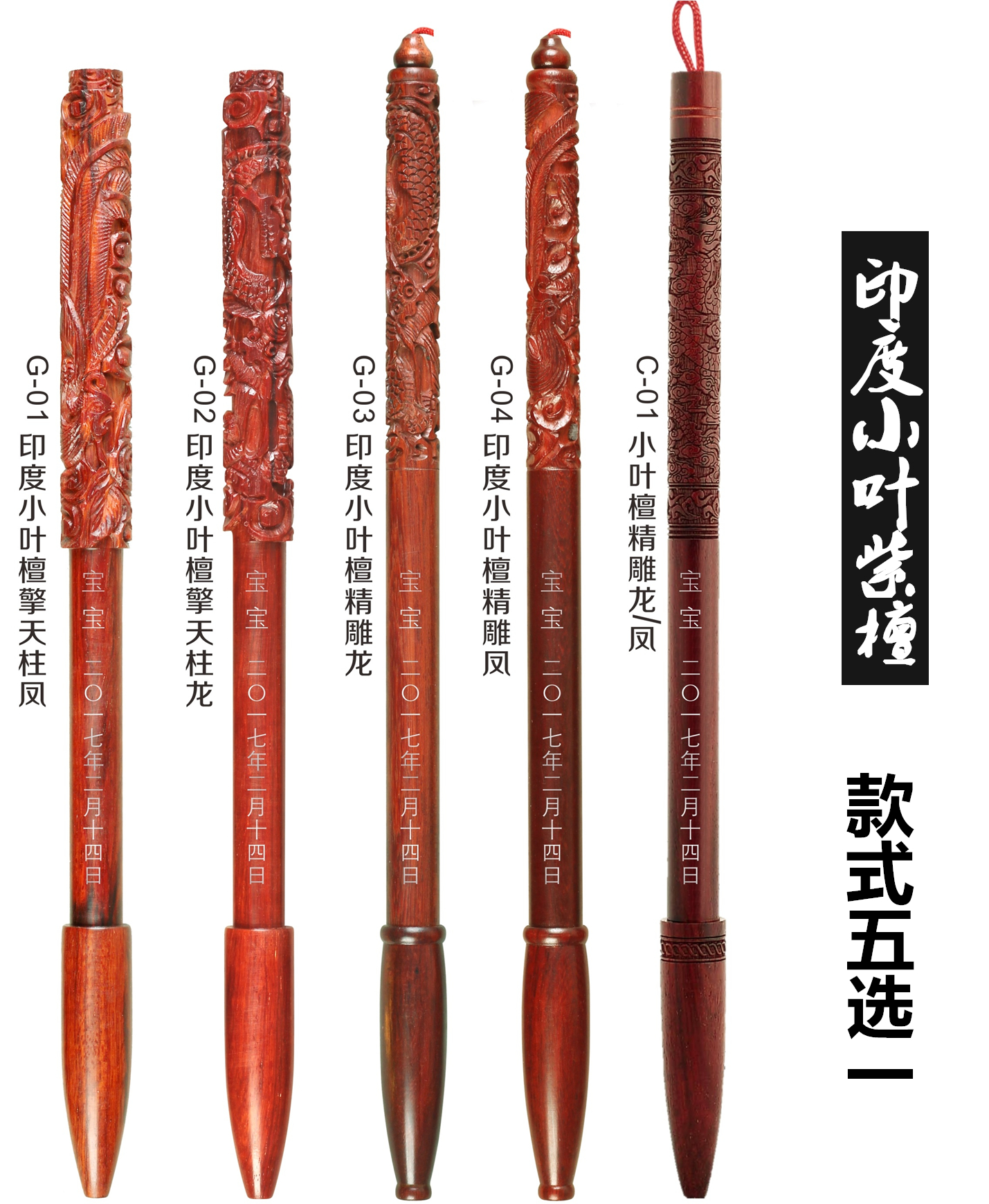 Authentic small leaf rosewood fetal brush fetal umbilical cord chapter baby souvenir DIY custom baby 100 days full moon set