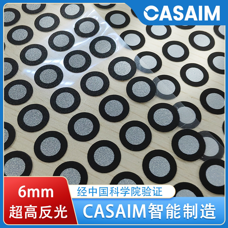 Thinking of three-dimensional scanner marking point 6mm handheld laser 3D scanner universal target point CASAIM-Taobao