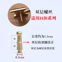 DIY handmade maintenance Various FHG belt buckle head smooth buckle head letter buckle head screw accessories