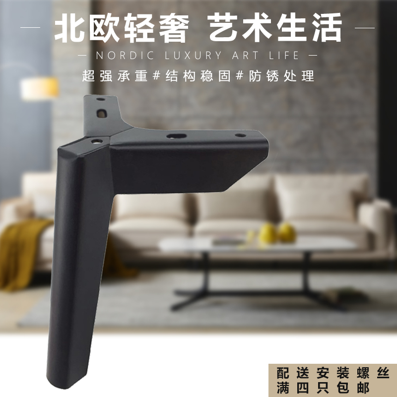 Thickened sofa leg stainless steel support legs TV cabinet feet heightening tea bed Footbed Cabinet Legs Bed Feet Furniture Accessories-Taobao