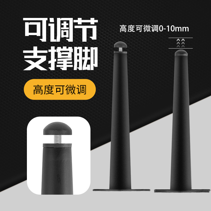 Adjustable luxury furniture support feet bedhead cabinet feet scalable TV cabinet foot Tea with high leg sofa feet