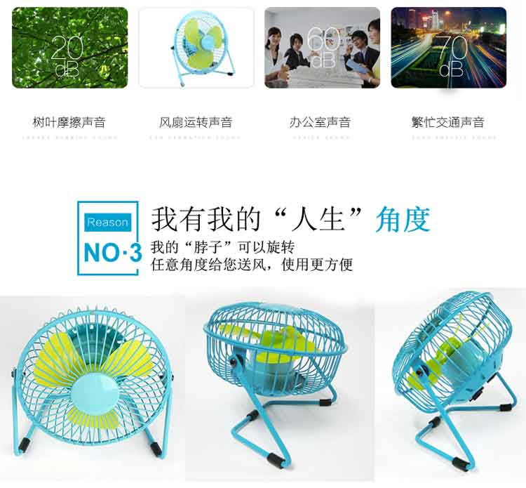 Ventilateur USB - Ref 400700 Image 14