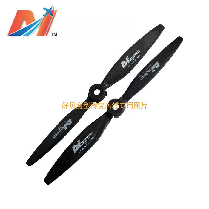 Beauty day Maytech9060 Carbon fiber propeller is available for Yuneec Typhoon Hao Xiang Typhoon H480