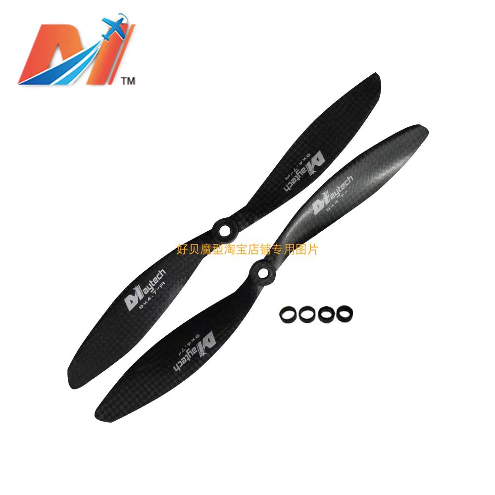 9 * 4 7 inch carbon fiber propeller 0947 for drone multi-rotor drone four-axis multi-axis wing