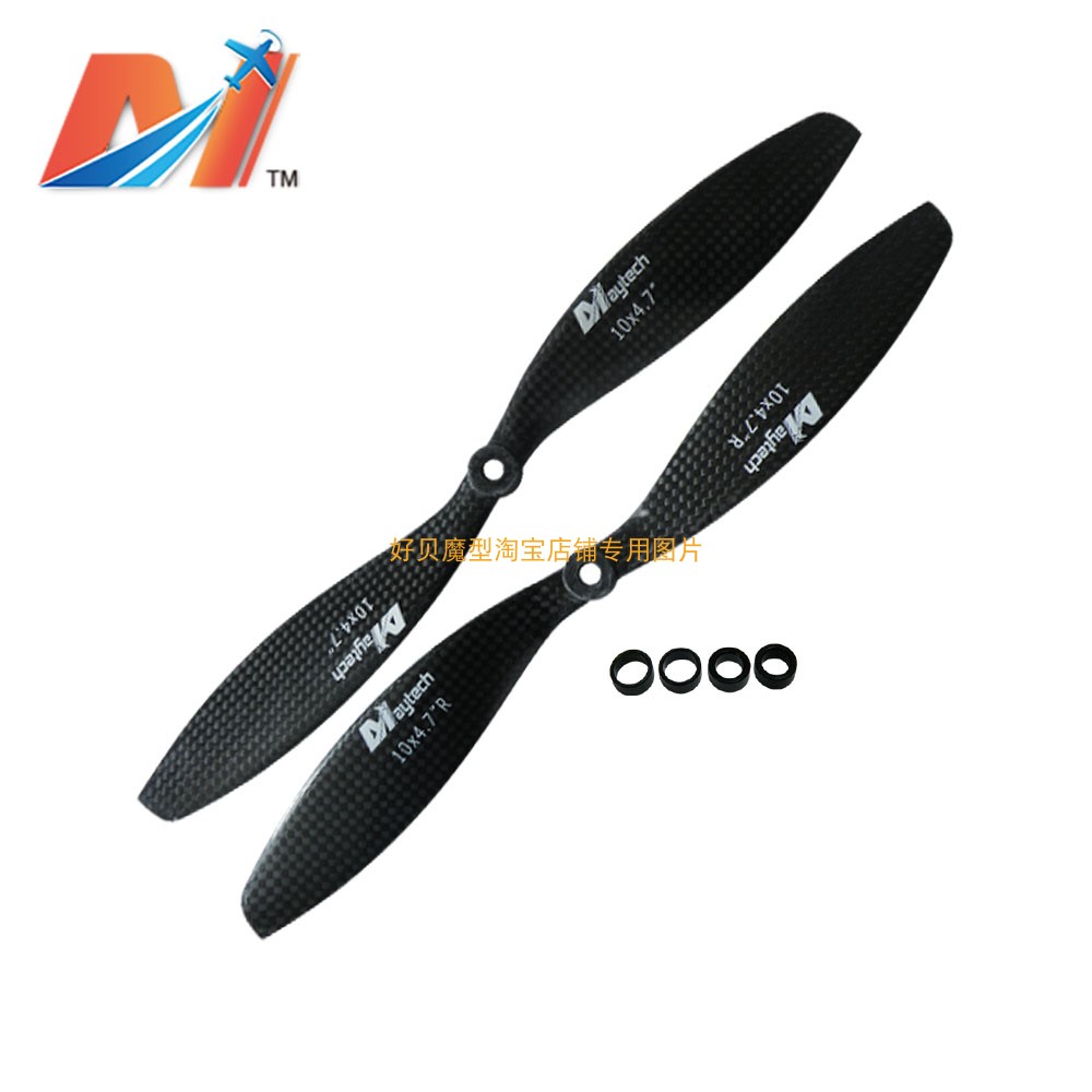 Beauty day Carbon fiber propeller 1147 for drone multi-rotor drone four-axis multi-axis 11x4 7 inch