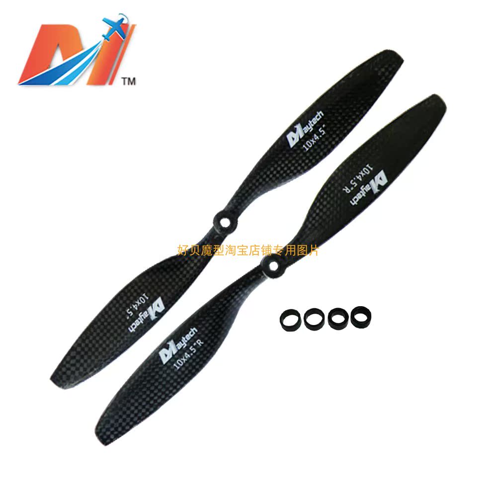 10x4 5 inch carbon fiber propeller 1045 for drone multi-rotor drone four-axis multi-axis fixed wing
