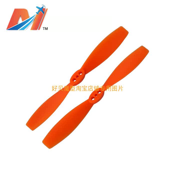Beauty days 3x2 inch plastic paddle propeller 0302 available fpv crossing machine drone race speed four-axis remote control