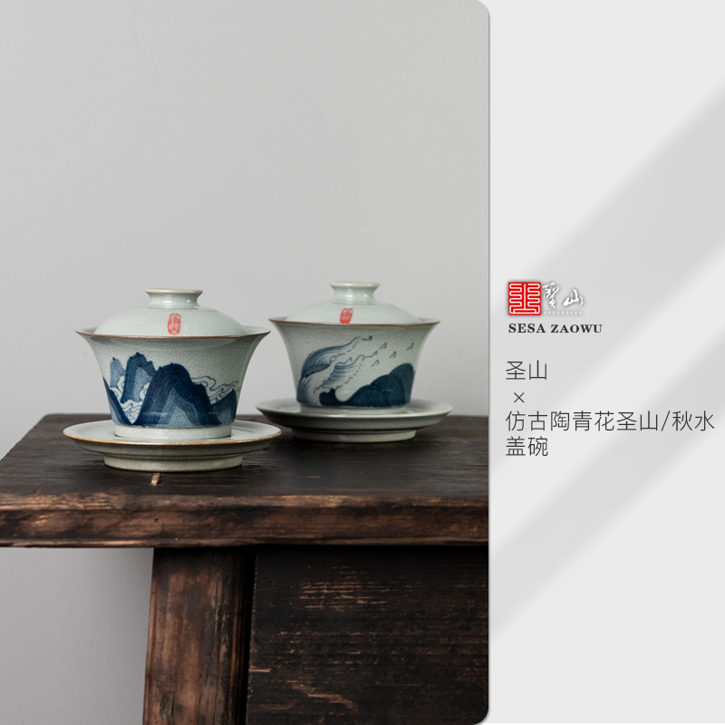 San Mountain Jingde Town hand-painted Chinese antique tea set three-tall cups of large-scale cup