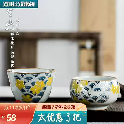 Shengshan Jingdezhen antique ceramic tea cup hand-painted kung fu tea set silver cup Chinese handmade tea set Single Cup