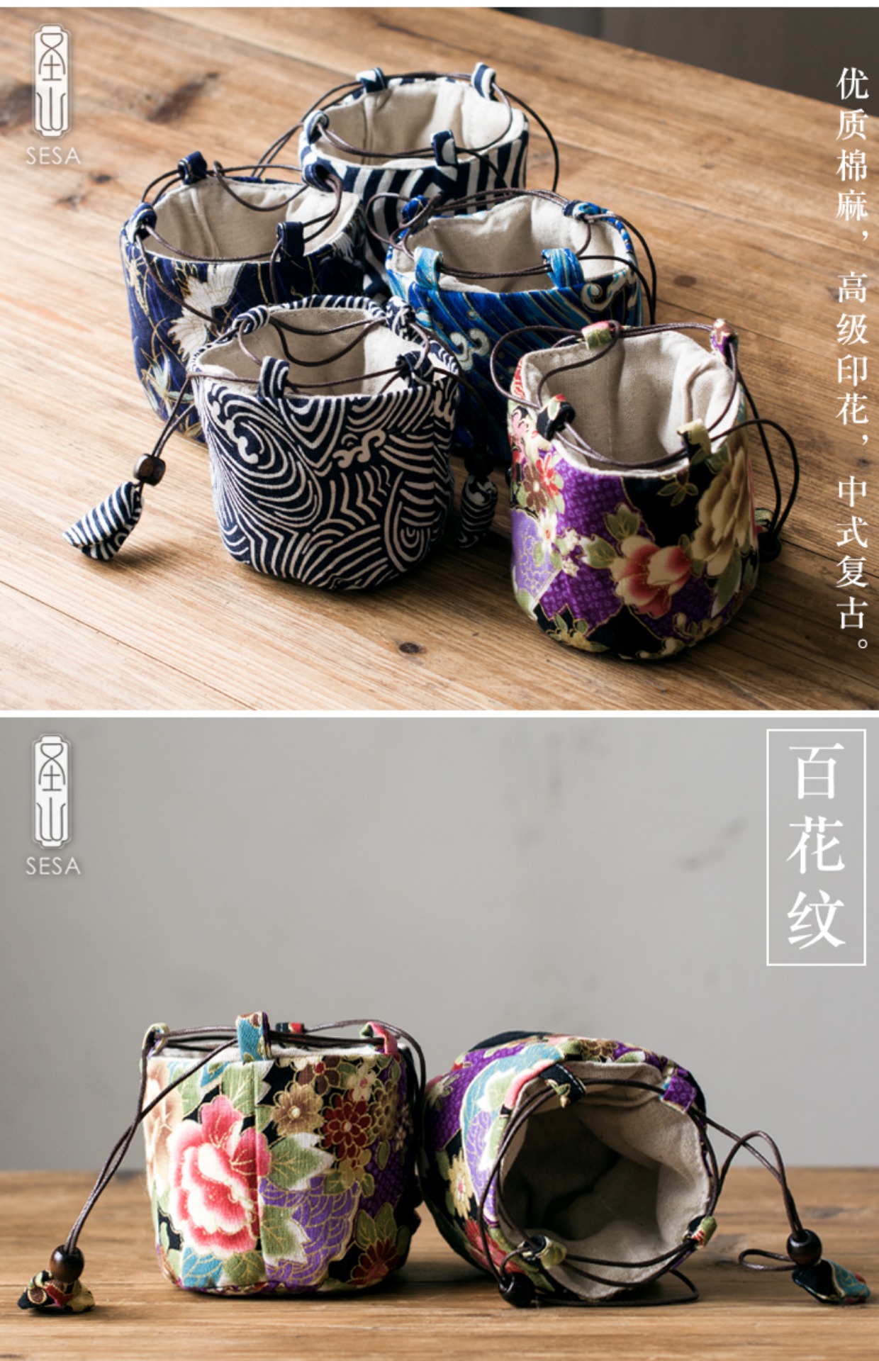 Sheng Sơn cotton và vải lanh thủ công tách trà túi lưu trữ túi trà túi vải túi 茗 túi lưu trữ túi wenwan túi bảo vệ túi trà - Trà sứ bộ bình trà thủy tinh