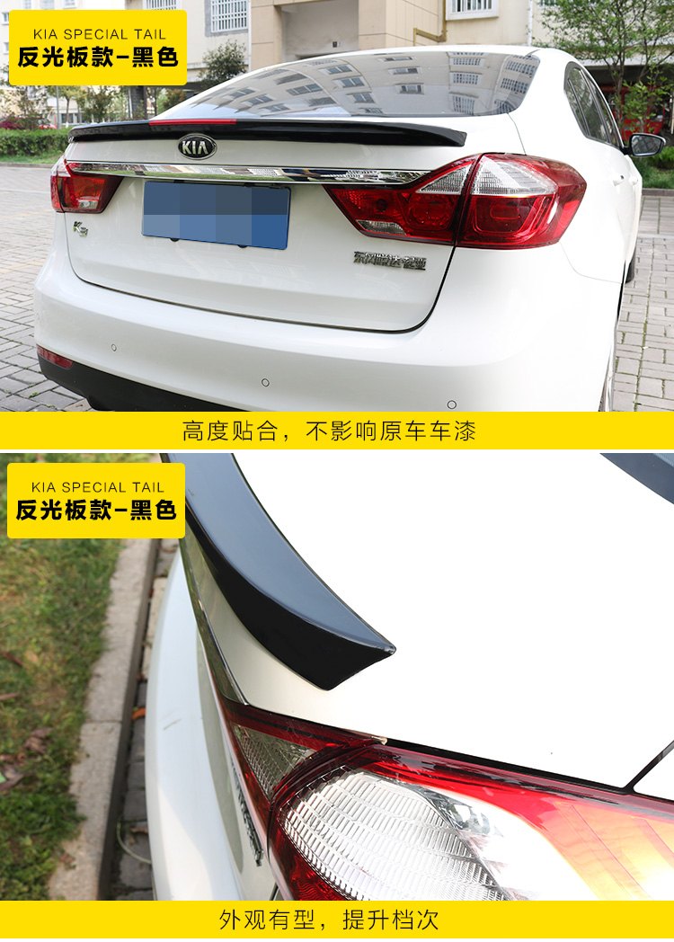 Áp dụng cho 12-17 Kia K4 phía sau sửa đổi cánh đấm miễn phí áp lực sơn sửa đổi cửa hàng trang trí bên ngoài được đề nghị - Sopida trên Đuôi gió the thao