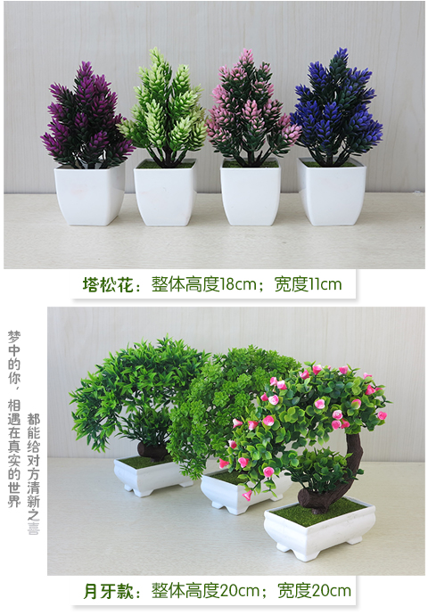 Hoa giả trồng chậu cây xanh mô phỏng cây nhỏ trồng trong chậu cây xanh trang trí phòng khách nội thất cây cảnh trang trí hoa trang trí - Trang trí nội thất phòng khách nhà cấp 4