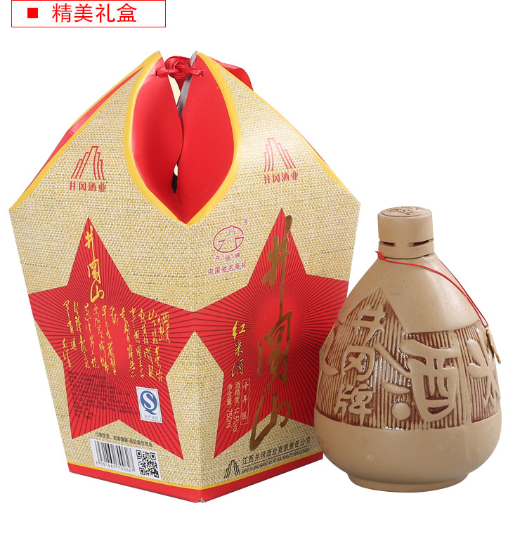 江西特产井冈山红米酒14.5度10年陈酿750ml米
