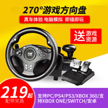 Kotem Pc Computer Racing Game Steering Wheel Oka 2 Analog Driver ps4 Polar Pint Flying Car Racing God 2