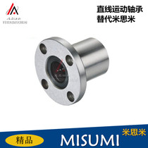Precision linear bearing with flange LHFR8 LHFS10 C-LHFC12 16 20 25 Round square Z M Nickel