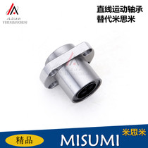 Domestic alternative embedded single lining two-sided cutting flange LHIFC8 10 12 13 16 20 25 30