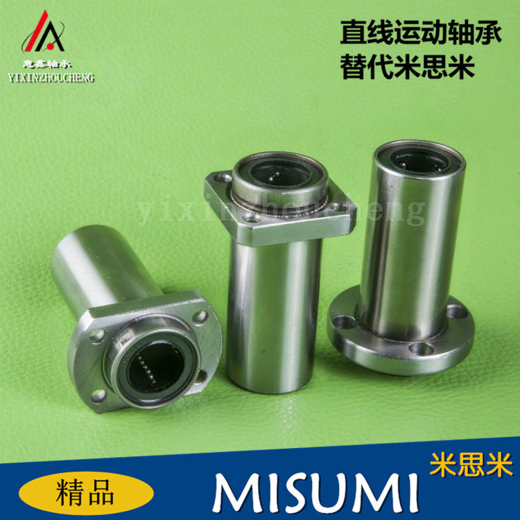 Medium Flanged Linear Ball Bearing LHIRD LHISD LHICD6 8 10 12 16 20 25 30