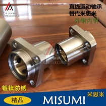The outer steel copper oil bushing embedded square flange MFIKS10 12 16 20 25 30 35 40 50