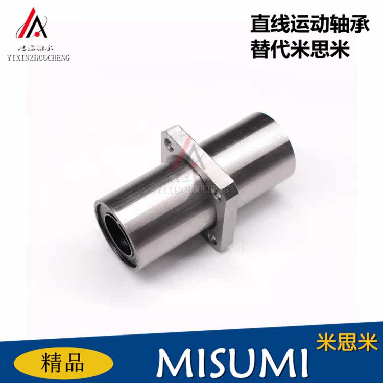 Domestic alternative double lining type intermediate method blue LHMSW8 10 12 13 16 20 25 30