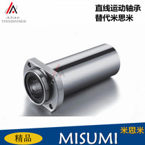 Domestic alternative embedded double lined both sides cutting flange LHICW6 8 10 12 13 16 20 25