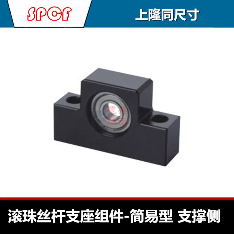 Ball screw support component Simple support side TSPC SPCF-10 12 15 20 25