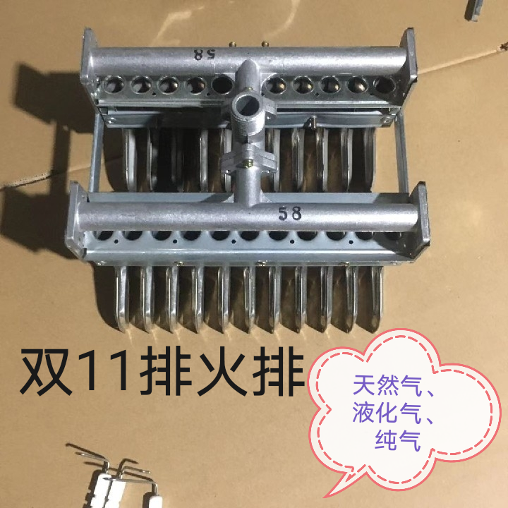Double 11 row fire row burner steam cabinet roaster machine steamed rice cabinet combustion gas fire plate stove head combustion accessories