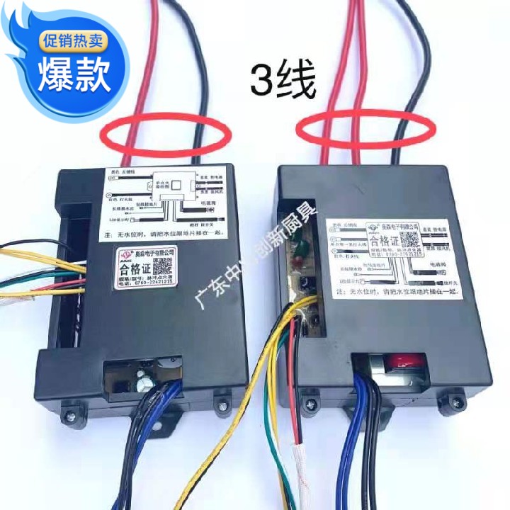 Positive Tenten ten thousand O Collar Innovation Steam Oven Controller Accessories Hemp hot pot Boiling Noodle Barrel Pulse Ignitor