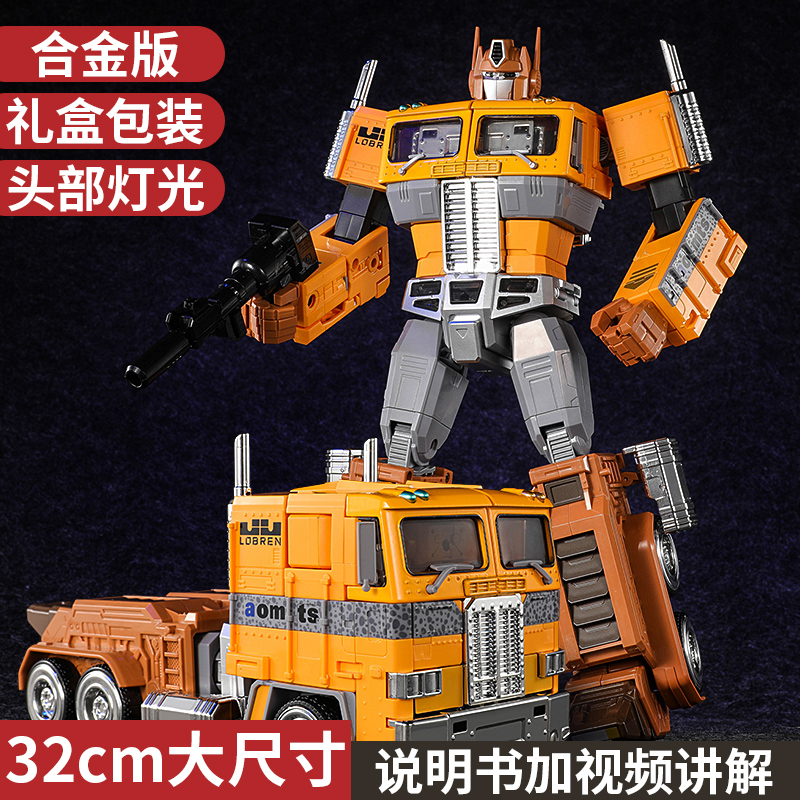 Deformation toy King Kong 5 super alloy version car robot Bumblebee model boy boy Yuexing mmp10