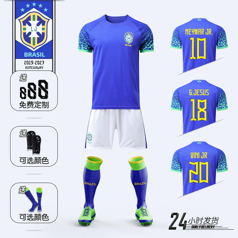 Football uniform, children's set for training, 2022, custom-made