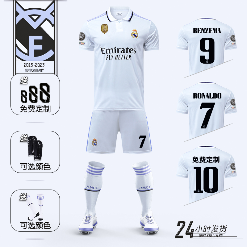 Real Madrid jersey C Ronaldo No. 7 Valverde football suit suit men and women home and away game training suit custom children