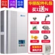 Fort Sile máy nước nóng nhiệt nhanh chóng tắm ngay lập tức tắm hộ gia đình nhỏ treo tường miễn phí lưu trữ nước nóng nhanh - Máy đun nước