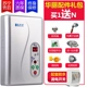 Fort Sile máy nước nóng nhiệt nhanh chóng tắm ngay lập tức tắm hộ gia đình nhỏ treo tường miễn phí lưu trữ nước nóng nhanh - Máy đun nước