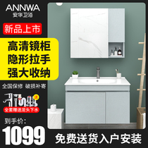 Anwar bathroom bathroom cabinet combination of solid wood integrated ceramic basin simple light luxury wall-mounted bathroom cabinet 60 80CM