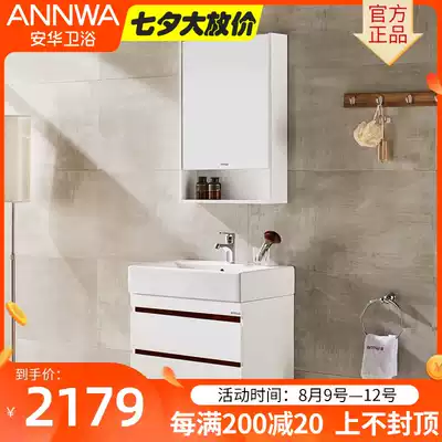Anhua bathroom bathroom cabinet combination modern simple small apartment mini floor-to-ceiling PVC European-style bathroom cabinet 60CM