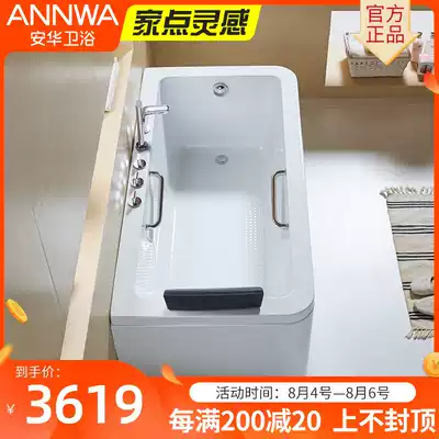 Anhua bathroom bathtub 1 6m acrylic three-skirt free-standing large bathtub Massage surfing powder room bathtub