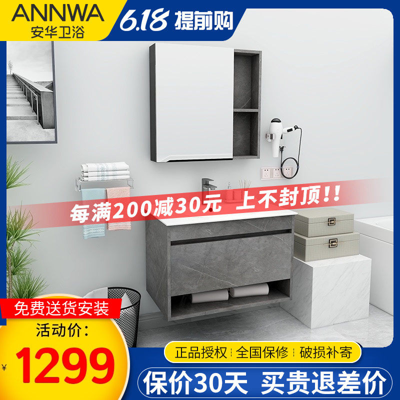 Anhua Bathroom Bath Cabinet Small Family Type Home Wash Basin Wash Table Combined Modern Minima Large Dress 60 80CM
