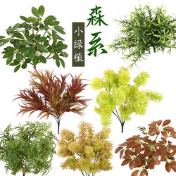 Artificial Green Plants Nordic Style ins Light Luxury Soft Rubber Bionic Small Potted Green Plants Living Room Wedding Decoration Fake Flowers