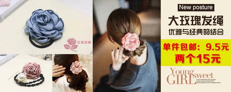 Accessoire coiffure en autre - Ref 1200313 Image 6