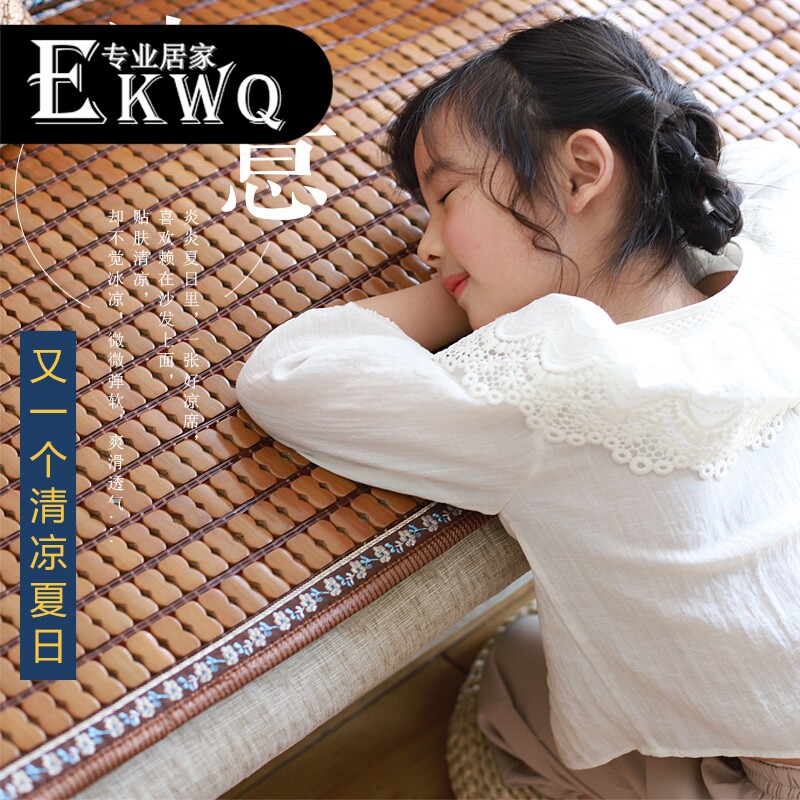EKWQ mahjong mat sofa cushion living room summer cushion summer bamboo cool mat solid wood bamboo mat seat European cushion