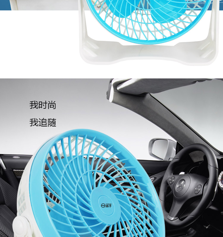 Ventilateur USB - Ref 400680 Image 10