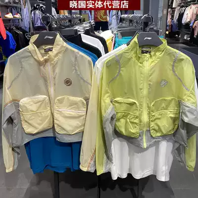 Li Ning windbreaker ladies 2021 new anti-Wu BADFIVE series cardigan long sleeve loose sportswear AFDR364