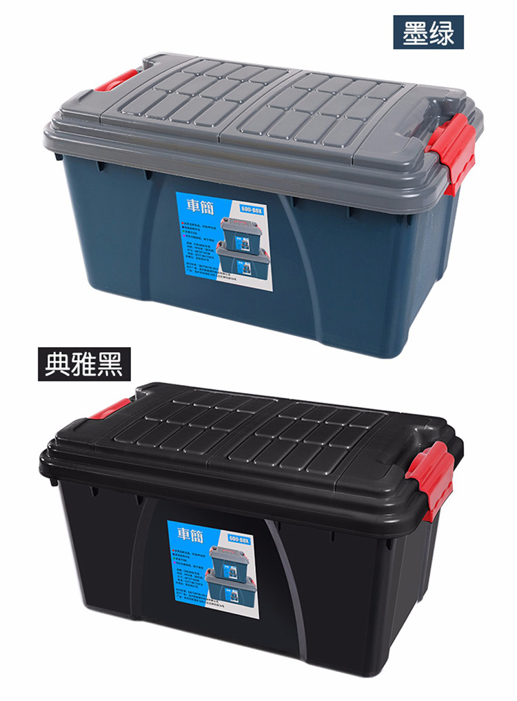 Xe đơn giản thùng xe lưu trữ hộp lưu trữ xe hộp phân loại hộp xe đuôi hộp hộp lưu trữ xe cung cấp - Ô tô nội thất Accesseries tượng trang trí ô tô