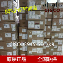 CISCO3945-SEC K9 Cisco Enterprise Gigabit Router with SEC function brand new original licensed