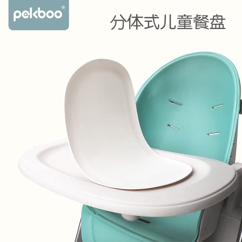 portable baby dining seat