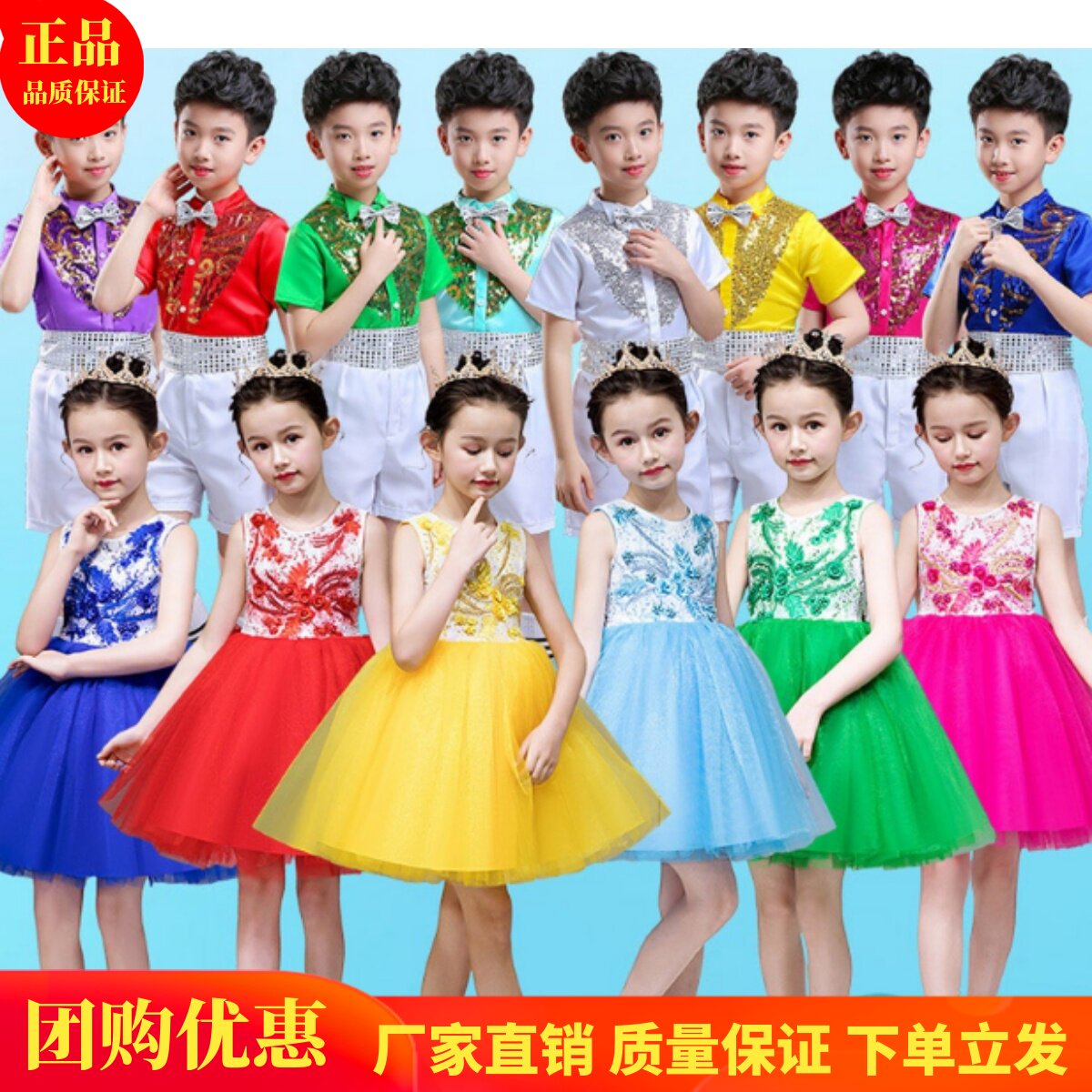 Children cast out to serve primary and middle school children's chorus costumes young children's big choir stage performance costumes for men and women poetry recitation