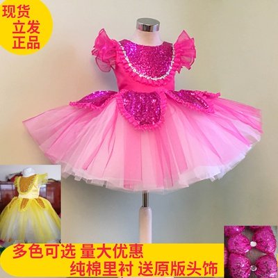 Children's yarn dresses sequel to dress The Pompey princess dress Performance suit Spring kindergarten Five colorful fairy tales Dream dance suit