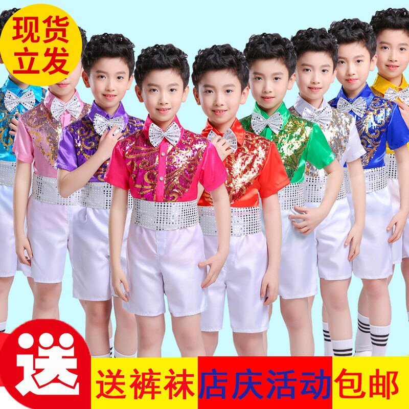 Children Show Clothing Boys Dance Dressing Boys Kindergarten School Small Clothing Sixty-one Performance Clothing