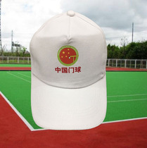 Chinese National team goalball cap goal ball game hat hat game hat cotton adjustable